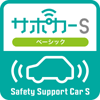サポカーS