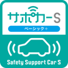 サポカーS