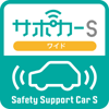 サポカーS